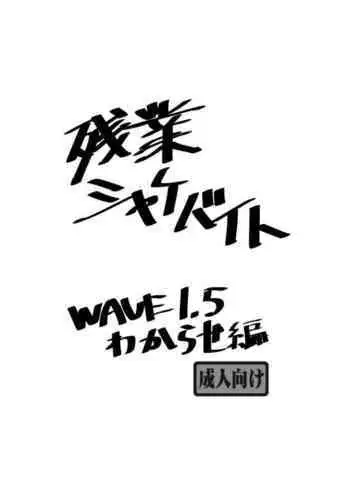 さおりん愛され日記