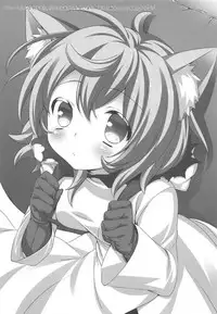 (C88) [Mirukuseiki (Sukoyaka Gyuunyuu)] Boku kara Bell-kun o Sasou no wa Machigatteiru Darou ka (Dungeon ni Deai o Motomeru no wa Machigatteiru Darou ka)