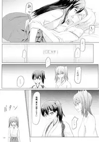 (C89) [ifpark.Com (ifpark)] Ikkousen to Gokousen no Kou Soushuuhen Kai (Kantai Collection -KanColle-)