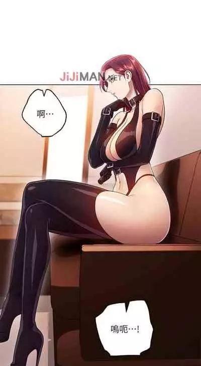 【周二连载】继母的朋友们(作者:Red-A&頸枕) 第1~68话