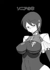 [Setouchi Pharm (Setouchi)] Fuyu no MonQue Hon 2016 (Monster Girl Quest!) [Digital]