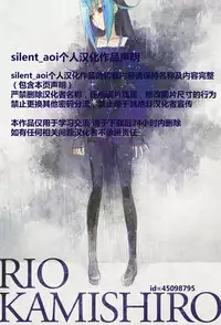 (CT27) [Ponkotsu Works] Inkoutou e Youkoso! (Shironeko Project) [Chinese] [silent_aoi个人汉化]