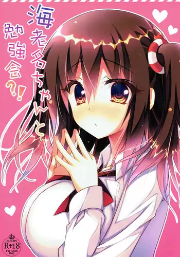 セックスしたら出られない部屋 出られなくなった男編