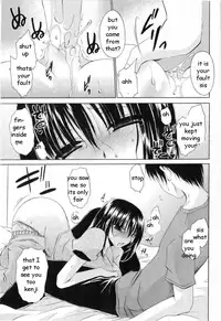 Giving Sis Her Medicine [English] [Rewrite] [EZ Rewriter]