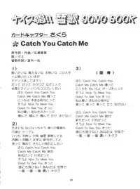 (C54) [Jushoku to Sono Ichimi (Tomozawa Shou, Aramaki Shake, Mia)] Sakura ja Nai Moon!! Character Voice Tange Sakura (Card Captor Sakura, Sakura Wars)