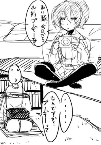 [Satsuki Imonet] Web comic