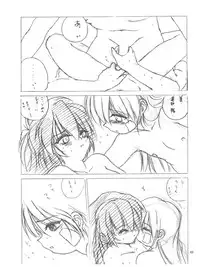 (C56) [RoriE-do (Saeki Takao)] Wth -Recalls- (Mahou Shoujo Pretty Sammy)