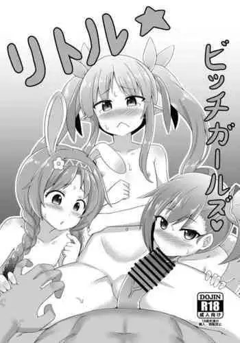 デレマス対魔忍雪美＆こずえ NTR漫画19P（洗脳＆催眠＆悪堕ち＆ボテ腹）