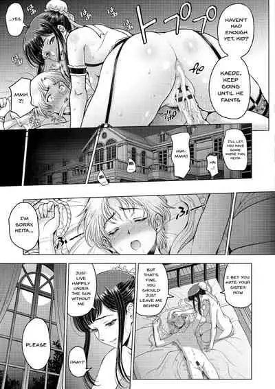[Sena Youtarou] Dosukebe Onei-chan | Perverted Onei-chan Ch. 1-8 [English] {Doujins.com} [Digital]