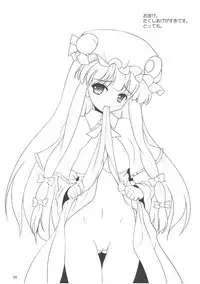 [Leimkissa] witch's back Exploitation