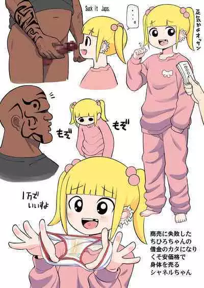 [Tekokids (Leonardo 16sei)] Mousou Gugen -Little Cosmo- (Various) [Digital] [Colorized]