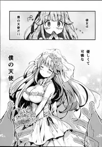 (C94) [mocha*2popcorn (Kibii Mocha)] Suiyou no Kimi wa Saitei (Azur Lane)