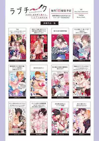 [Mashiro Shiroiro] Minami Sanpai wa Mousou yori Ecchi de Zetsurin~01-05 | 南前辈比妄想中更加情色绝伦~01-05[Chinese] [橄榄汉化组]