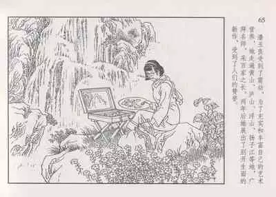 史上名妓 画魂传奇-潘玉良(上)(孙福林 2014年12月)