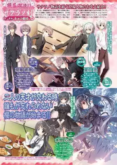 BugBug 2022-11 DLsite Limited Edition