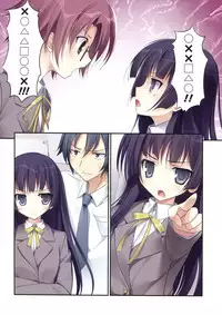 (COMIC1☆7) [KAROMIX (karory)] KARORFUL MIX EX Soushuuhen (Ore no Imouto ga Konna ni Kawaii Wake ga Nai, Boku wa Tomodachi ga Sukunai)