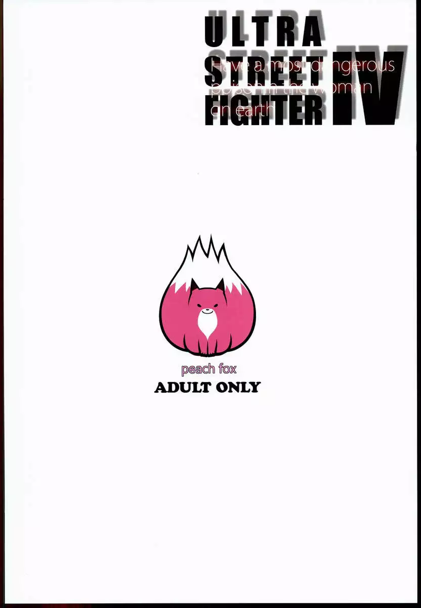 Sono Onna Chikyuujou de Mottomo Kiken na Doku wo Motu