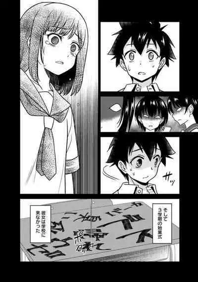 Bishuu Gyakuten Sekai No Cleric