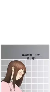 Si-Eun 诗恩 Ch.1-4 [Chinese]