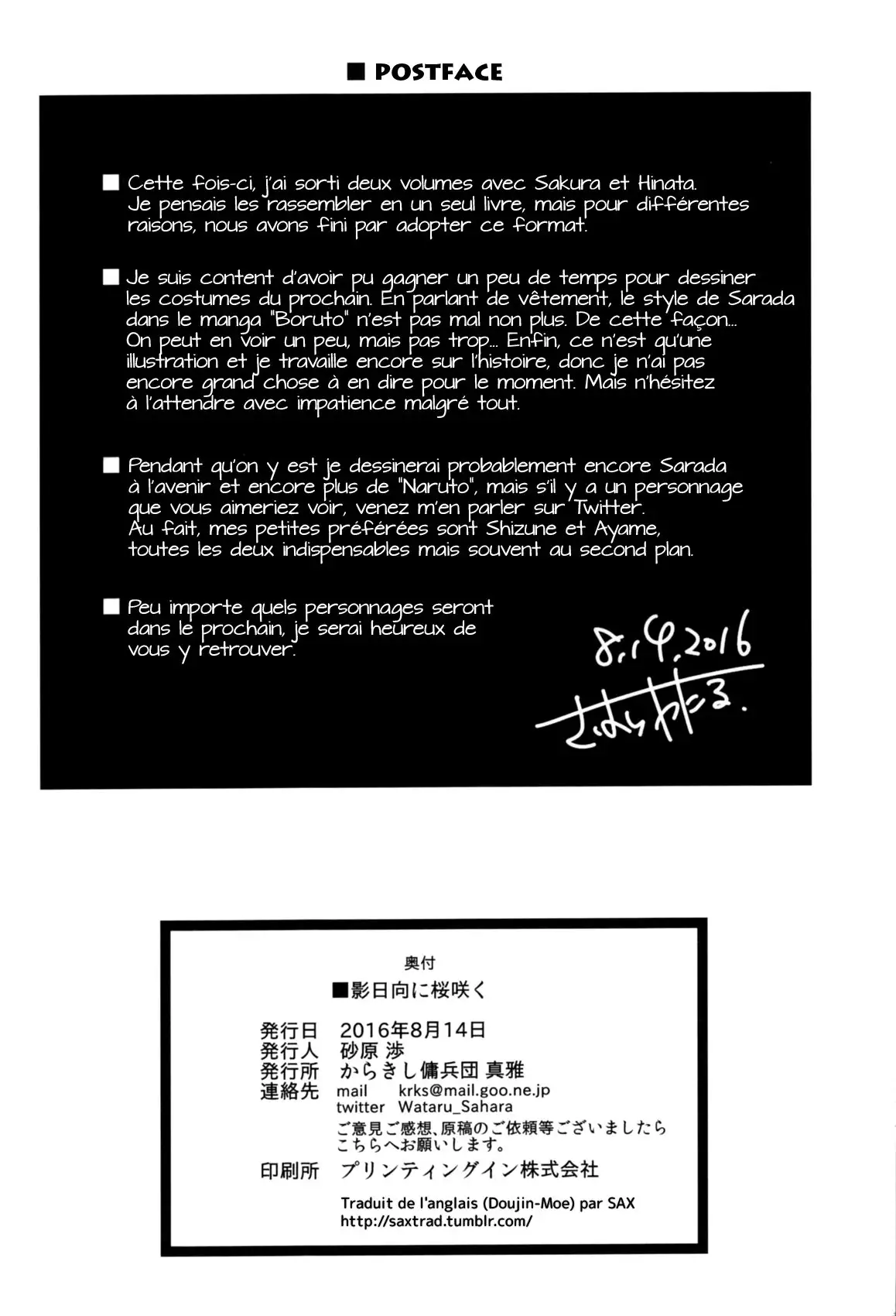 Kage Hinata ni Sakura Saku .rar