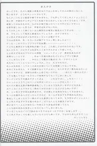 (SC46) [Nounai Kanojo (Kishiri Toworu)] Hakugyokurou to Youmu to Arbeit (Touhou Project)