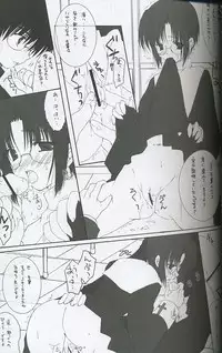 (C66) [A-M-R (Ikegami Akane)] Colorful Create (Fate Stay/Night, Melty Blood, Tsukihime)