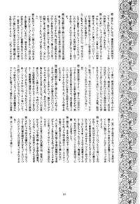 [Kingyotenjin] Have it your way!! (Hellsing)