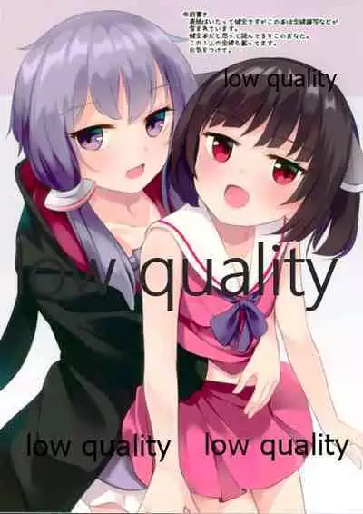 (Yukari Paradise 3) [SEACLOUD (Arai Togami)] YUKAKIRI 2nd (VOICEROID)