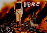 (AKAFUJI) The Third Planet's Nightmare 2: Tragedy Against 3B Class