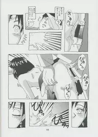 (C57) [Otokodama (Osarusan)] Hotaru No Renraku Chou (Bishoujo Senshi Sailor Moon)