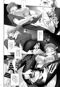 (DC RETURNS 3) [A.P.YAMAMOH (Yamamoh)] Kakugo to Kimagure (Kuroko no Basuke)