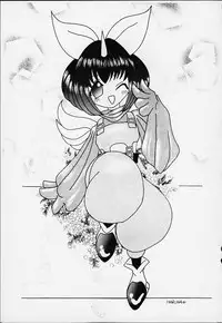 (C59) [Toluene Ittokan (Various)] KETSU! MEGATON IX Kai (Final Fantasy IX)