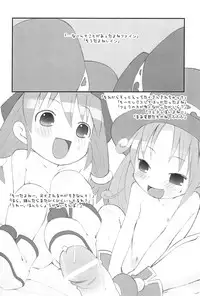 (SC28) [KEY TRASH (Hikagi Tatsuhiko)] Ikimono no Saga (Fushigiboshi no Futagohime)