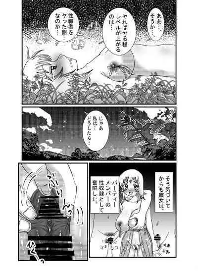 [Tetrapod Melon Tea (Yuda-chan)] I thought I was a priest, but I am actually a sex priest. Episodes 1-8