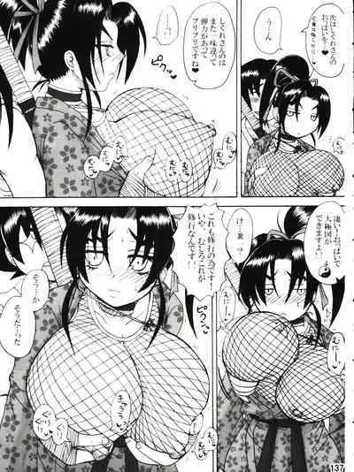 (C80) [Honey Bump (Nakatsugawa Minoru)] Shijousaikyou no Deshi e no Michi Toranomaki Honey Bump Kenichi Soushuuhen (History's Strongest Disciple Kenichi)