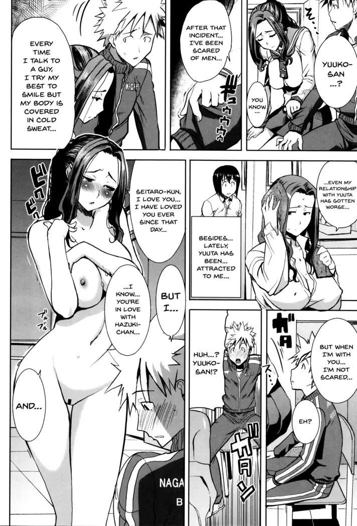 "Kare ni... Dakaremashita. Ato, Ne..." ~Otome ga Chuuko XXX Desu to Kokuhaku Suru Hi~ | He...Embraced Me.After That... Ch.1-4