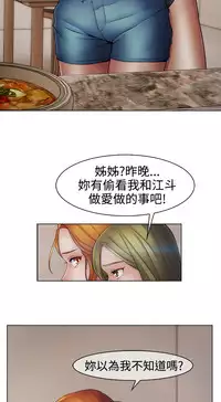 [Studio Gale] Lady Garden 淑女花苑 第二季 [Chinese]