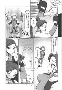 (C93) [Tsurimura (Histamine C)] Martina no Fushigi na Dungeon (Dragon Quest XI)