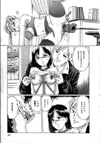 [Manno Rikyu] MORBID PARTY -Byouteki na Utage-