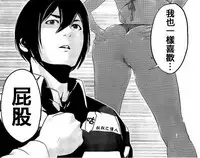 [Kawahagi Sakana] Ian Zangyou ~Okasareta Onna Joushi~ (ANGEL Club 2018-02) [Chinese] [叔叔不行了漢化] [Digital]