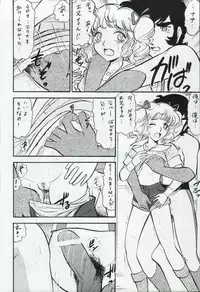 (C64) [Studio Saults-Walt (Various)] Super Robot Taisen Erotic Stories 3 (Super Robot Taisen)