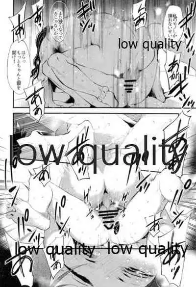 [Nanairo (Saki ☆)] Warui Hito. (Kimetsu no Yaiba)