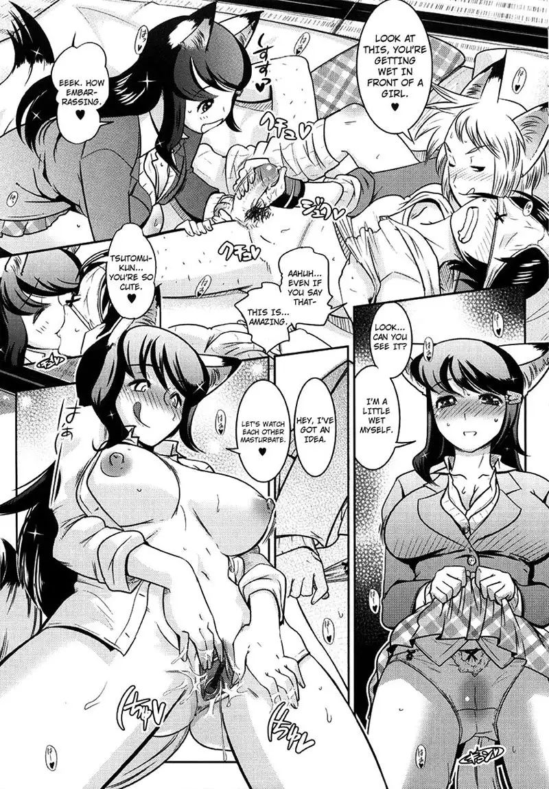 Yellow Pop Chapter 7