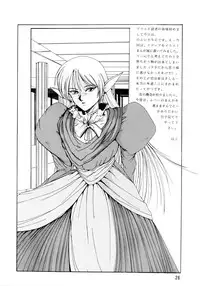 (C39) [Team Plus-Y (Various)] PLUS-Y Vol. 7 (Various)