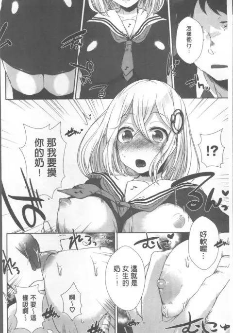 Shinsen Puriman - Fresh Puriman