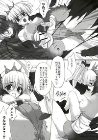 (C72) [Kacchuu Musume (Various)] Stamina Princess (Various)