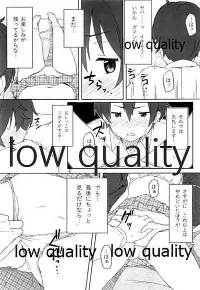 [Koterabyte (Kotera)] Sei! Kyokutou Majutsu Hirune Kessha no Natsu (Chuunibyou demo Koi ga Shitai!)