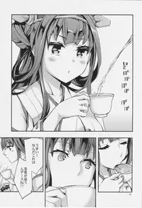 (C85) [Clover Kai (Emua)] Kouyou + Gunkan (Kantai Collection -KanColle-)