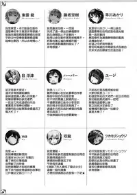 [Bread & Cake (Various)] Murepara Tights Wan Goudou Enshuu! (Kantai Collection -KanColle-) [Chinese] [無邪気漢化組] [2017-01-20]