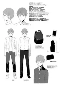 [NANIMOSHINAI (Sasamori Tomoe)] Succubus Stayed Life Soushuuhen [Chinese] [kun个人汉化] [Incomplete]